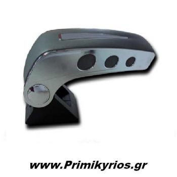 Κονσόλα Χειρόφρενου  Αυτοκινητου (Τεμπέλης)