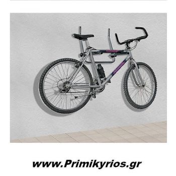 Βάση Στήριξης 2 Ποδηλάτων Για Τοίχο