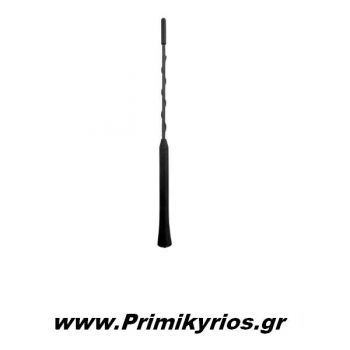 Κεραία Οροφής Μαύρη 28cm