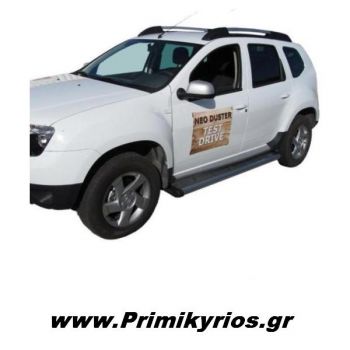 Πλαϊνά Σκαλοπάτια Πλατιά Αλουμινίου Duster