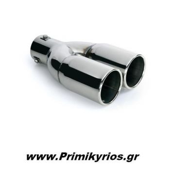 Μπούκα Εξάτμισης Αυτοκινήτου TS-23 διπλό