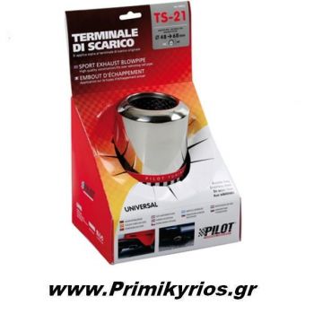 Μπούκα Εξάτμισης Αυτοκινήτου TS-21 Στρογγυλό