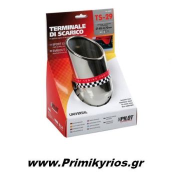 Μπούκα Εξάτμισης Αυτοκινήτου TS-29