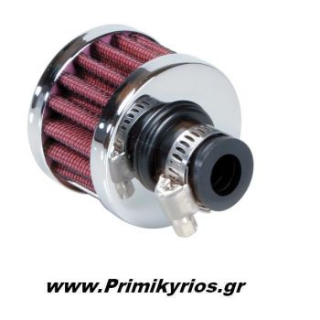 Φίλτρο Αναθυμιάσεων Κυλινδρικό