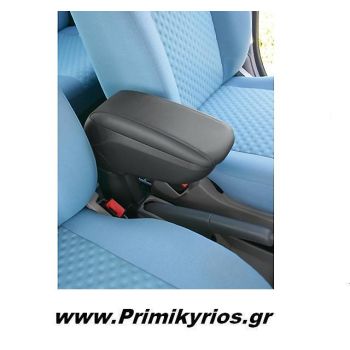 Κονσόλα Χειρόφρενου  Αυτοκινήτου (Τεμπέλης) Διεθνής Γκρί