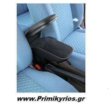 Κονσόλα Χειρόφρενου  Αυτοκινήτου (Τεμπέλης) Διεθνής Γκρί