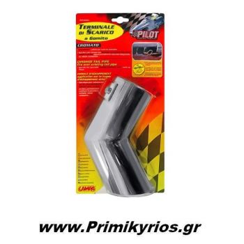 Μπούκα Εξάτμισης Αυτοκινήτου Καμπυλωτή