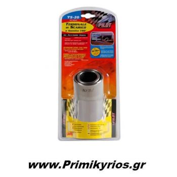 Mπούκα Εξάτμισης Αυτοκινήτου Λοξή