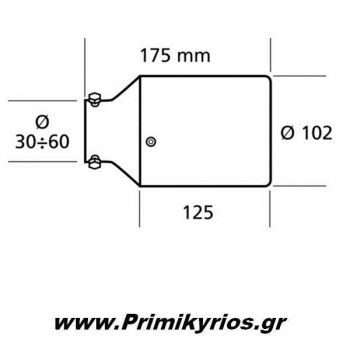 Μπούκα Εξάτμισης Αυτοκινήτου