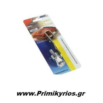 Σφυρίχτρα Εξάτμισης Αυτοκινήτου 32-43mm