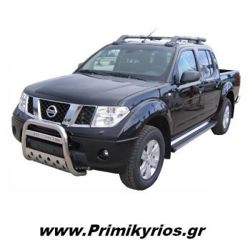 Εμπρόσθιος Προφυλακτήρας Nissan D40 Navara Φ60 με Ποδιά
