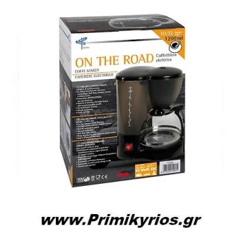 Καφετιέρα Αυτοκινήτου 12V/135W