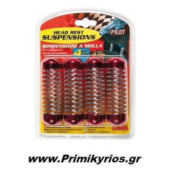 Διακοσμητικά Ελατήρια Προσκέφαλων Κόκκινο