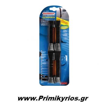 Προστατευτικά Πόρτας Mammut