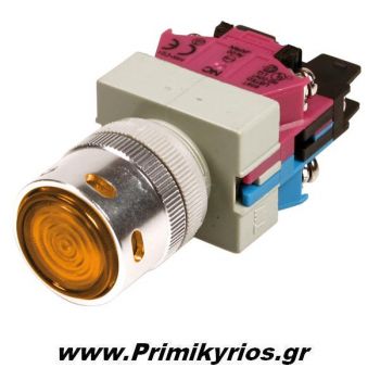 Διακόπτης Buton Start με LED Πορτοκαλί
