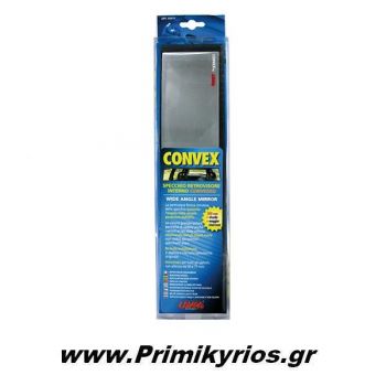 Εσωτερικός Καθρέπτης Αυτοκινήτου 300χ65mm