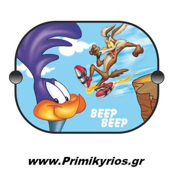 Ηλιοπροστασία Αυτοκινήτου Beep Beep