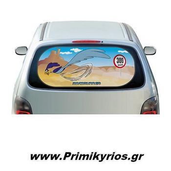 Ηλιοπροστασία Αυτοκινήτου Πίσω Runner