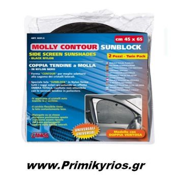 Koυρτινάκι Ηλιοπροστασίας Λοξό