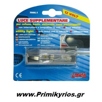 Πλαφονιέρα Πόρτ Μπαγκάζ