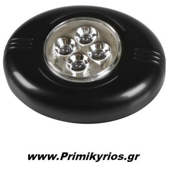 Πλαφονιέρα Χρωματιστή 4 Led