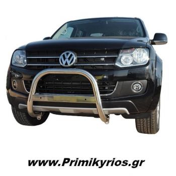 Εμπρόσθιος Προφυλακτήρας VW Amarok 2010+ Φ60