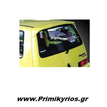 Αεροτομή Οροφής και Στοπ Fiat Cinquecento