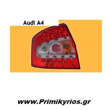 Φανάρι Πίσω Audi A4 2001