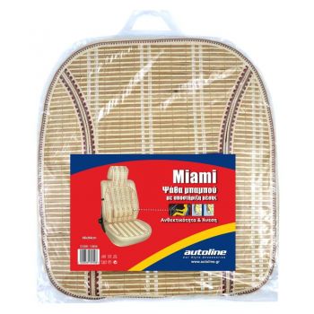 Πλατοκάθισμα Μπροστινό Universal (Ψάθα/Μπαμπού) MIAMI 1 τμχ με Μαξιλάρι Μέσης 46x94cm