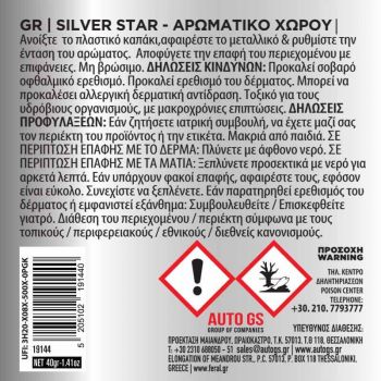 Αρωματικό Αυτοκινήτου Κονσέρβα Feral Με Άρωμα Silver Star 40gr