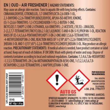 Αρωματικό Αυτοκινήτου Κονσέρβα Feral Με Άρωμα Oud Passion 40gr