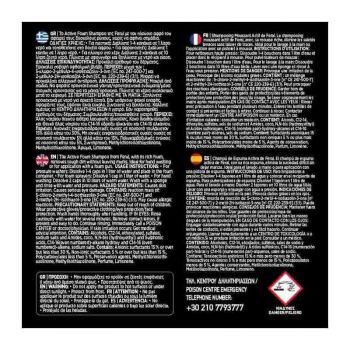 Σαμπουάν Αυτοκινήτου Ενεργού Αφρού Με Άρωμα Bubble Bliss Feral Detailing Pro 500ml 1 Τεμάχιο