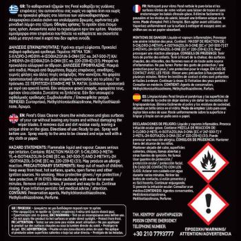 Καθαριστικό Τζαμιών Crystal Blue Feral Detailing Pro 750ml 1 Τεμάχιο