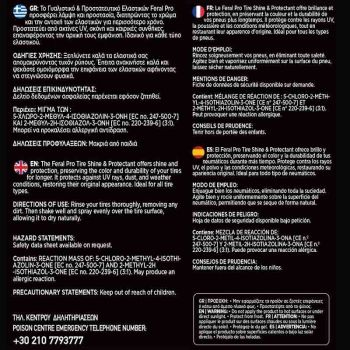 Γυαλιστικό Και Συντηρητικό Ελαστικών Feral Detailing Pro 750ml 1 Τεμάχιο