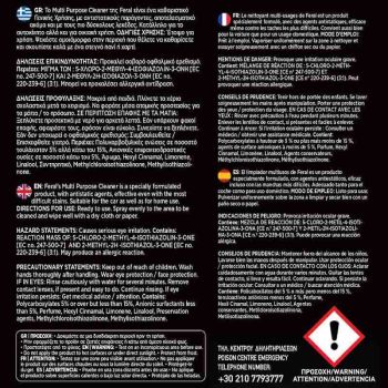 Καθαριστικό Γενικής Χρήσης Citrus Spark Feral Detailing Pro 750ml 1 Τεμάχιο