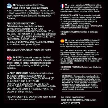 Αρωματικό Χώρου Red Fruits Feral Detailing Pro 500ml 1 Τεμάχιο