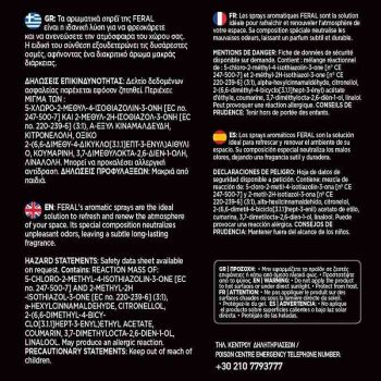 Αρωματικό Χώρου Sweet Levander Feral Detailing Pro 500ml 1 Τεμάχιο