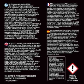 Αρωματικό Χώρου Bubble Bliss Feral Detailing Pro 500ml 1 Τεμάχιο