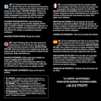 Γυαλιστικό Κερί Feral Detailing Pro 500ml 1 Τεμάχιο