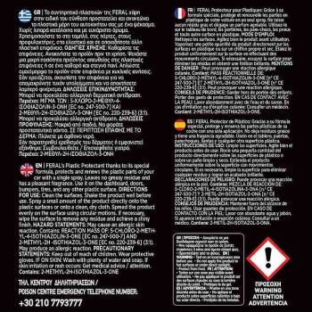 Γυαλιστικό Και Συντηρητικό Γαλάκτωμα Πλαστικών Sweet Levander Feral Detailing Pro 500ml 1 Τεμάχιο