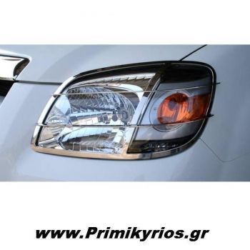 Διακοσμητικές Ανοξείδωτες Γρίλιες Εμπρόσθιων Φανών για MAZDA BT-50