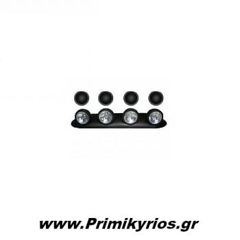 Προβολείς Οροφής Με Βάση