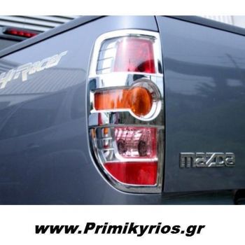 Διακοσμητικές Πλαστικές Γρίλιες Οπίσθιων Φανών για MAZDA BT-50