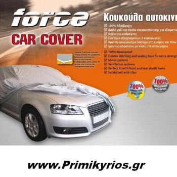 Κουκούλα για Αυτοκίνητα S1