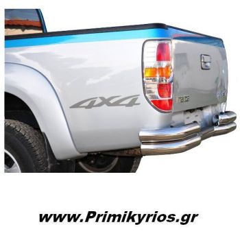 Οπίσθιος Προφυλακτήρας Mazda BT-50 2007+ Γυριστός