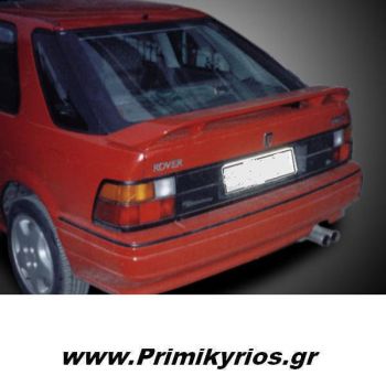Αεροτομή Rover 216