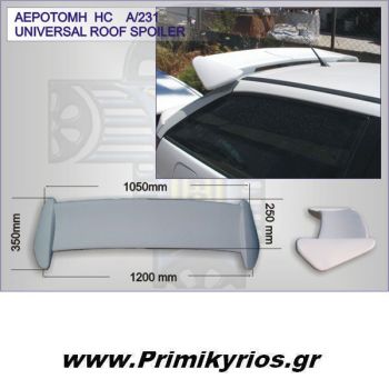 Αεροτομή Οροφής Universal HC