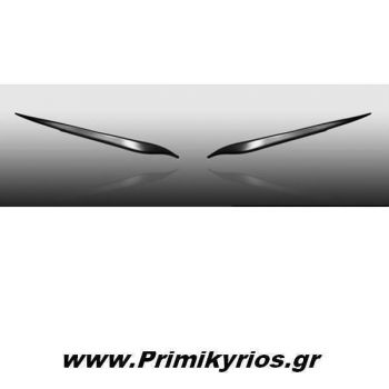 Φρυδάκια Φαναριών Ford Fiesta 08