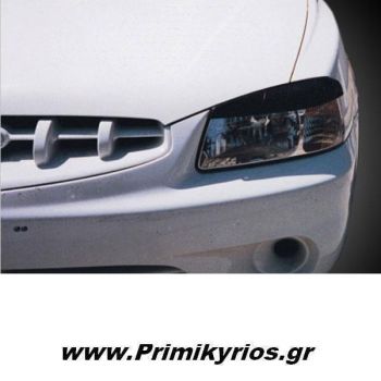 Φρυδάκια Φαναριών Hyundai Accent 99