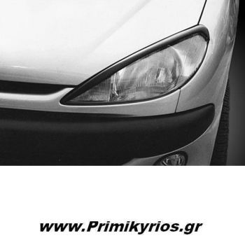 Φρυδάκια Φαναριών Εμπρός Peugeot 206